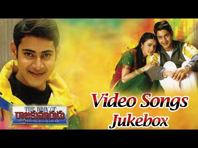 Raja Kumarudu Telugu Movie Video Songs Jukebox || Mahesh Babu, Preity Zinta