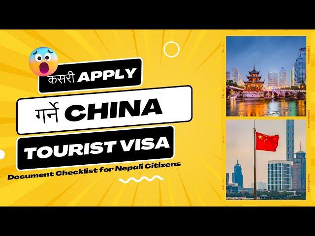 Apply Online Tourist Visa for China || Document Checklist for Nepali Citizens || #yatraforfun