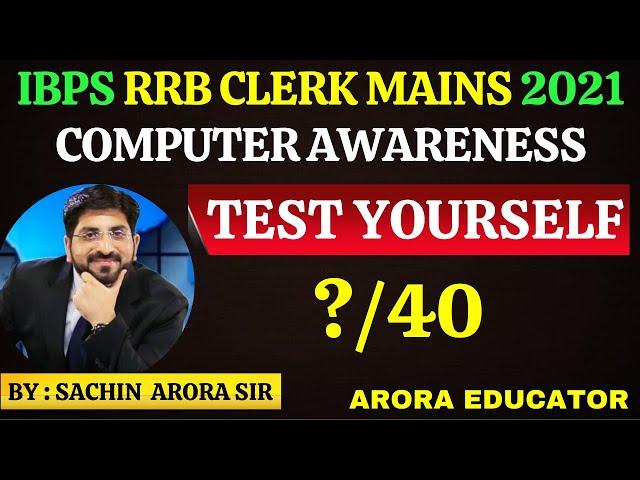 IBPS RRB Clerk Mains 2021 Computer Awareness MCQ | IBPS RRB Office Assistant 2021 | Test Yourself |