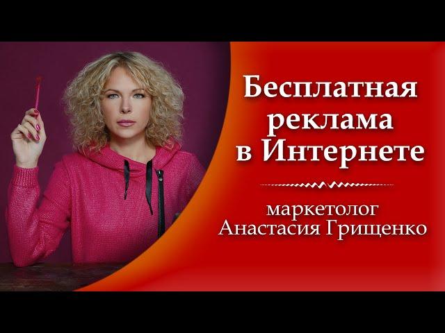 Партизанский маркетинг: малобюджетный, в интернете Анастасия Грищенко: Партизанский маркетинг PRosto