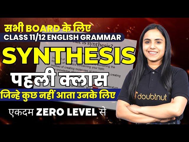 Synthesis | Synthesis of a Sentence | Synthesis All Rules With Tricks | English Grammar in Hindi