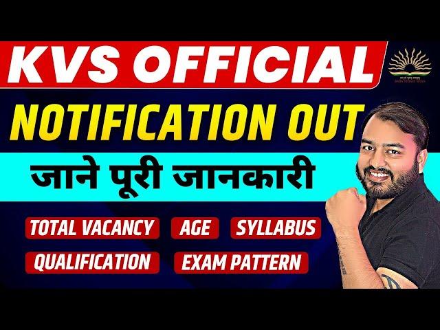 KVS Vacancy 2022 Notification Out | Syllabus | Eligibility | Recruitment for PRT | TGT | PGT