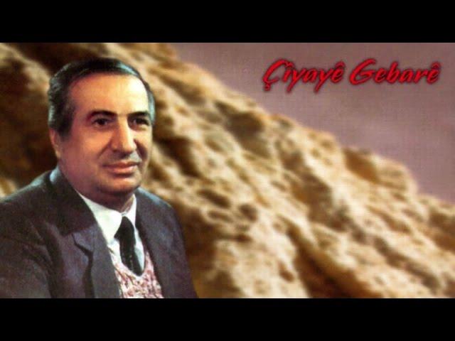 Aram Tîgran - Çîyayê Gebarê