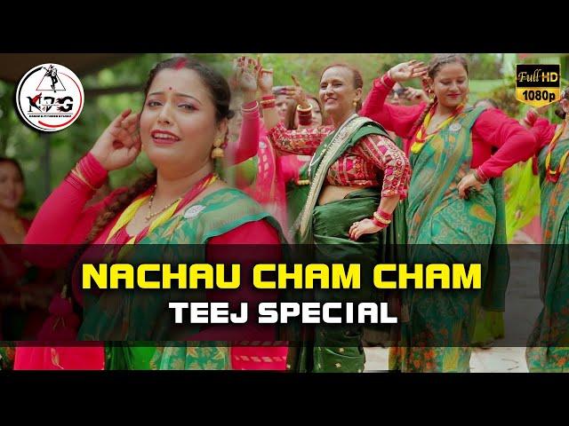 Hariya Hariya - नाचौं छम छम (Melina Rai & Annu C.) | Teej Special Dance Cover Ft. Zumba Batch | NDG