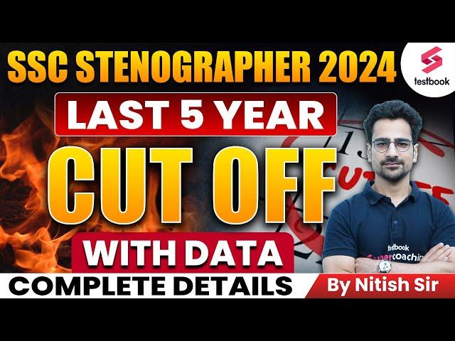 SSC Stenographer 2024 |  Steno Last 5 Year Cut Off Data | Full Details in 1 Video | By Nitish Sir