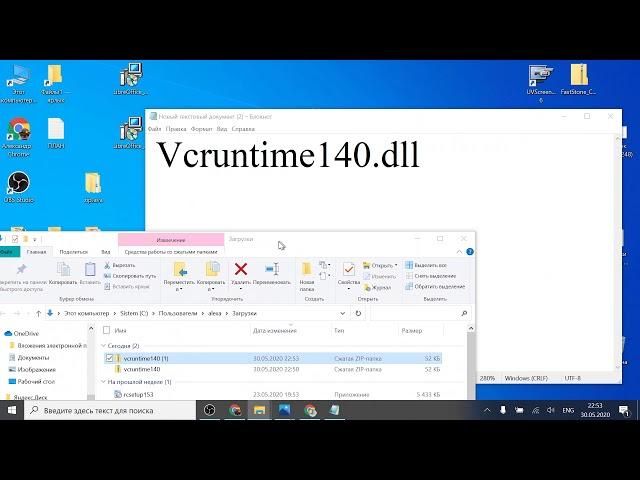 System did not find Vcruntime140 dll error in WINDOWS