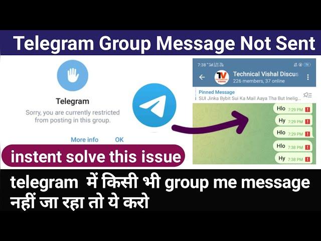 telegram group message not sent  | telegram group me message nahi ja raha | restricted from group