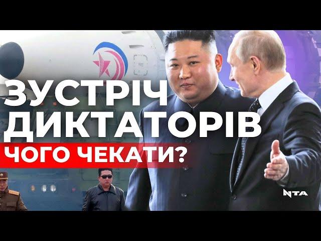 У КНДР мільйони снарядів: чи дасть їх Кім Чен Ин Путіну?