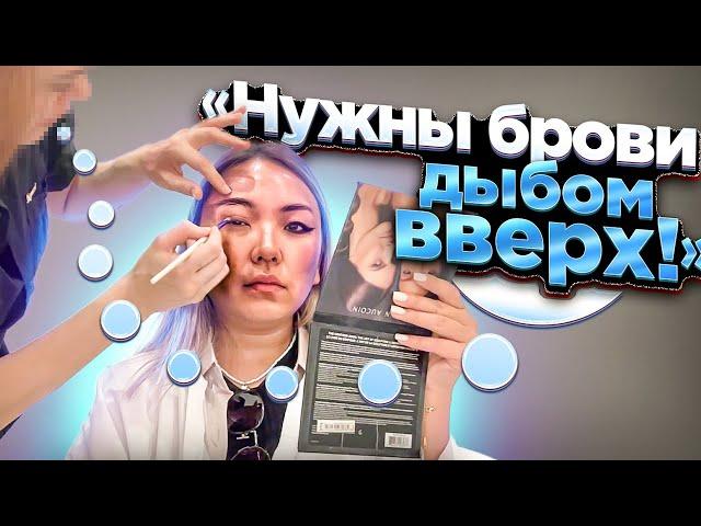 "ВАМ ЧТО-ТО БЫЛО ПОЛЕЗНО?" УРОК МАКИЯЖА ЗА 15 000 РУБЛЕЙ в ГУМе! |NikyMacAleen