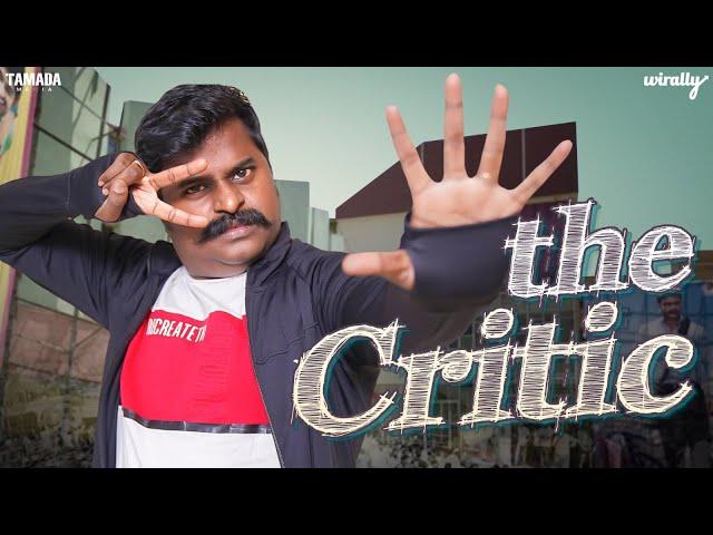 The Critic | Wirally Originals | Tamada Media