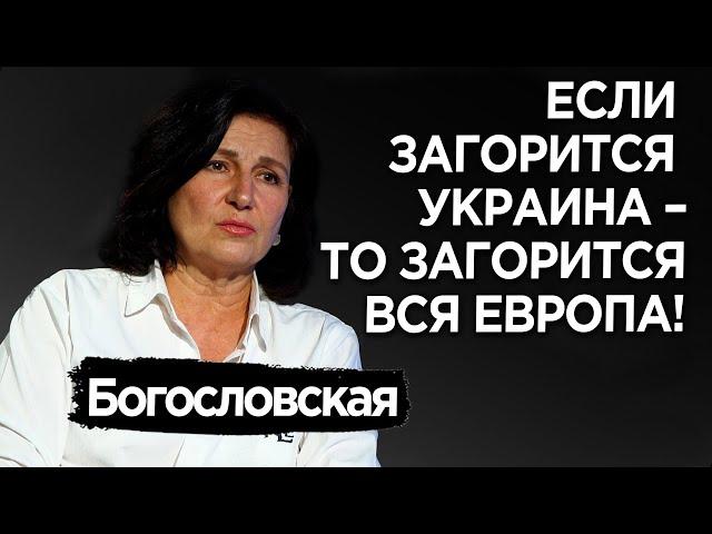 Нейтралитет Украины спасет ее от безумия Путина? Кризис Запада и шанс Украины.  Инна Богословская