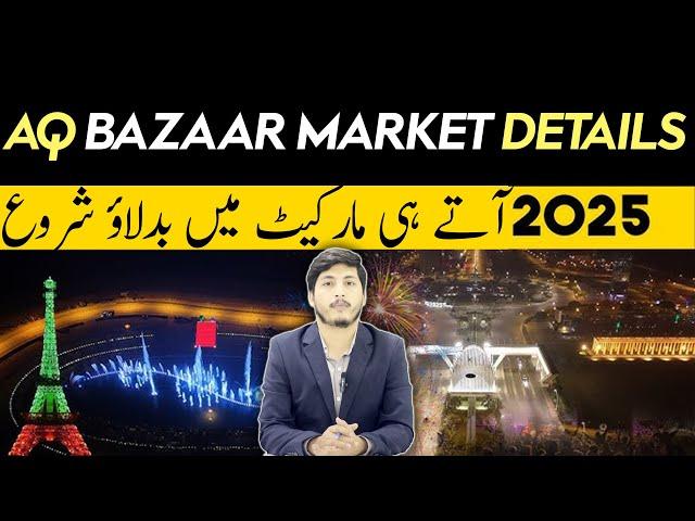 As soon as 2025 comes, the market changes / AQ Bazaar Market Detail / Bahria Town Karachi