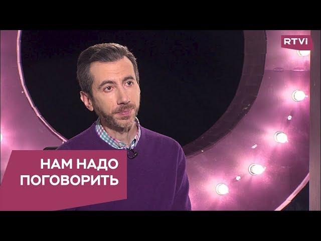 Как выбраться из любовного треугольника / Нам надо поговорить с Ильей Шабшиным