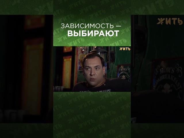 Игроман. Эпизод 1 @zhit #игроман #лудомания #зависимость #игры #shorts