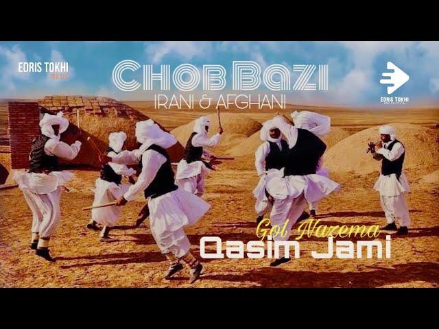 Qasim Jami - Chob Bazi | Gol Nazema | NEW AFGHAN SONGS 2022