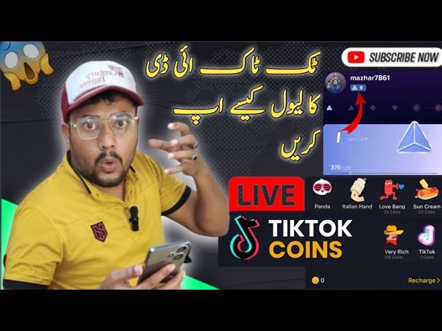 tiktok live eid level 5 / tiktok live event setting / tiktok live option not showing 2023