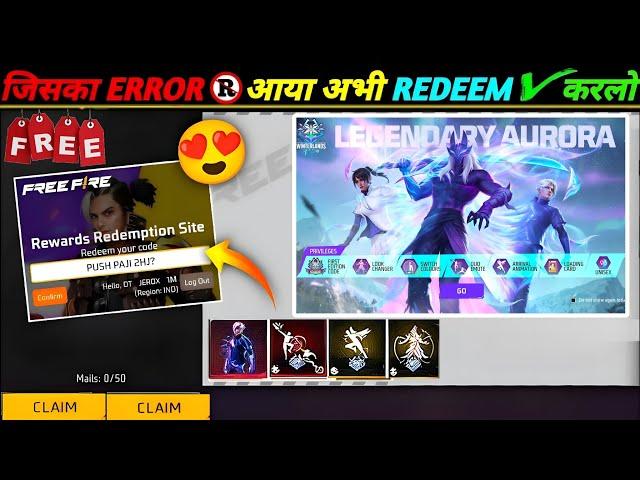 FREE FIRE REDEEM CODE TODAY 5 JANUARY REDEEM CODE FREE FIRE | FF REDEEM CODE TODAY 5 JANUARY