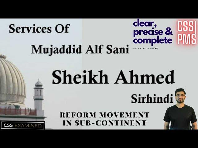 CSS Pakistan Affairs | Sheikh Ahmad Sirhindi aka Mujaddid Alf-e-Sani | Sir Waleed Ashfaq