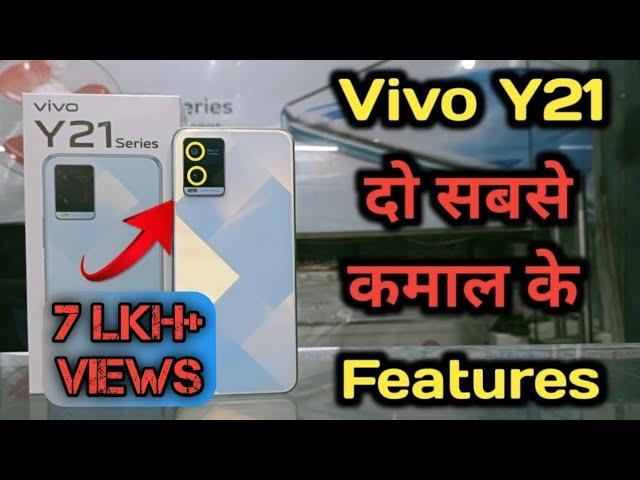 Vivo Y21 Top 2 Best features | tips and tricks