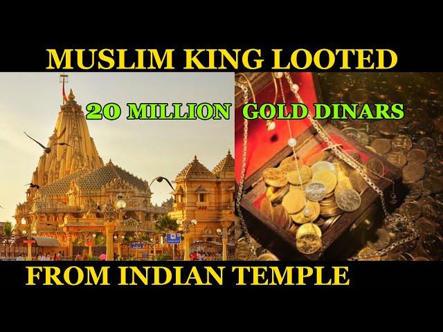 Somnath Temple Looted | 20 Million Dinars | Mahmud of Ghazni