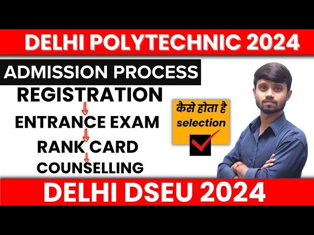 Delhi Polytechnic 2024 : Online Form Update आया? | Complete Admission Process : Delhi CET 2024 #dseu