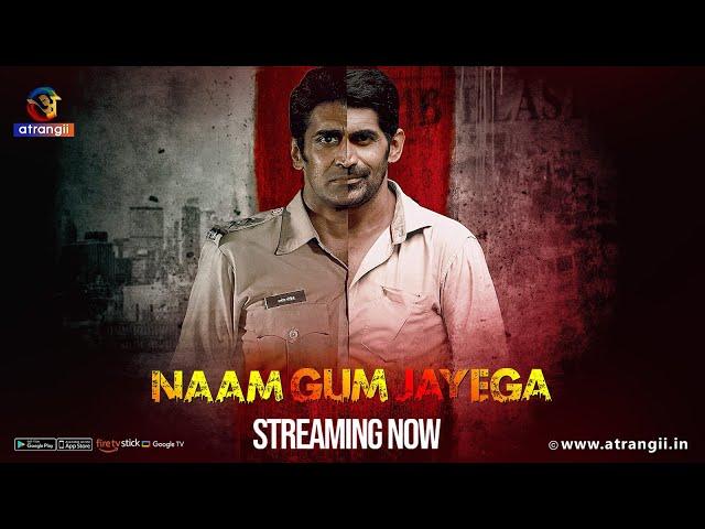 Naam Gum Jaayega | Streaming Now | Exclusively On Atrangii App #nowstreaming