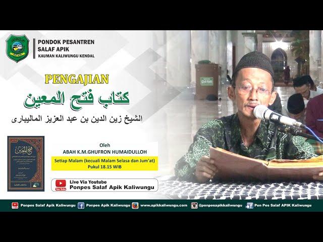 #203 NGAJI FATHUL MU'IN || SABTU 11 JANUARI 2025 M / 12 ROJAB 1446 H