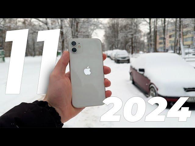 IPhone 11 в 2024 году