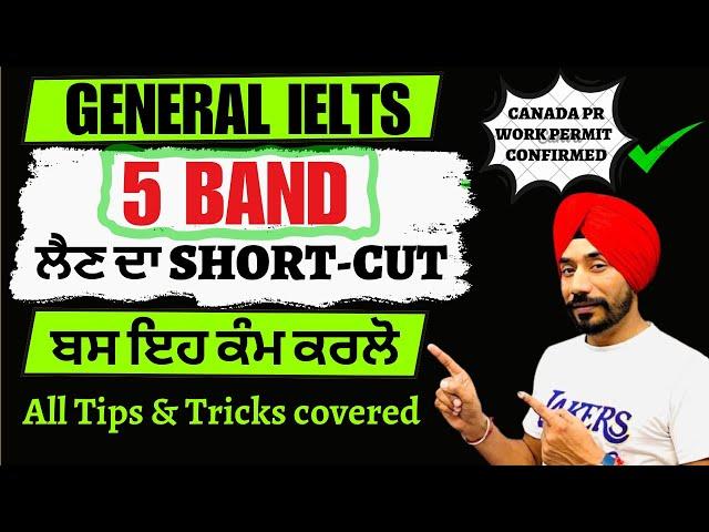 General IELTS 5.5 Band Guaranteed Tips And Tricks All Modules| How To Get 5 Band In General IELTS|