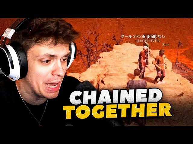 БУСТЕР ИГРАЕТ В НОВЫЙ ОНЛИ АП С ЦЕПЯМИ! CHAINED TOGETHER ( СТРОГО, ЗАРК, КВИКХАНТИК)