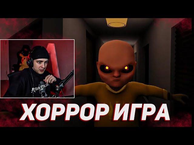 ЕГОР КРИД ИГРАЕТ В ХОРРОР ИГРУ // ЕГОР КРИД ИГРАЕТ В СТРАШИЛКУ // ЕГОР КРИД РОФЛС