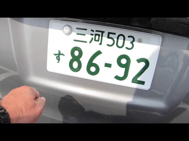 How to register a car in Japan and change number plates. You may even see some cool Ferraris.