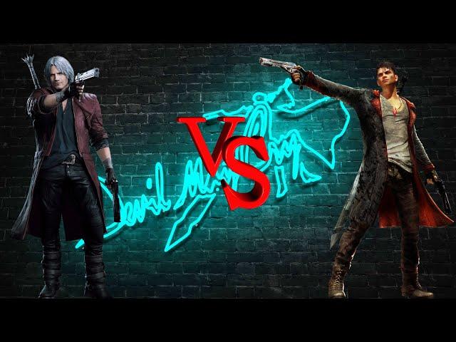 DMC 2013 VS DEVIL MAY CRY 5 (ПО ФАКТАМ)