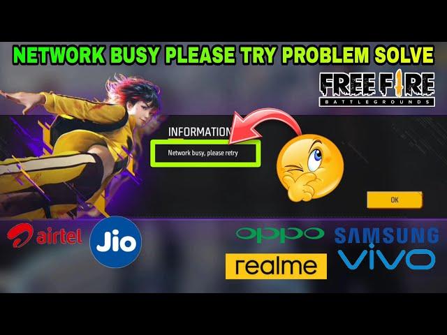 network busy try again problem in free fire || network connection error problem today in free fire