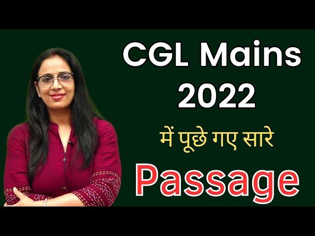 SSC CGL Mains 2022 || Passage Asked in SSC CGL Tier II ||  PQRS || English With Rani Ma'am