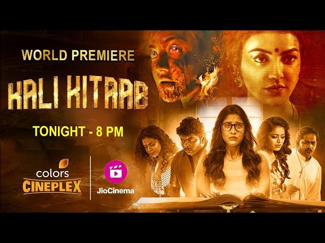 Kali Kitaab Hindi Promo | Kajal Agarwal, Regina C. | Tonight, 8PM | Colors Cineplex | Jio Cinema