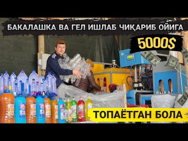 Бакалашка ва гел ишлаб чиқариб ойига 5000$ топса буладими?