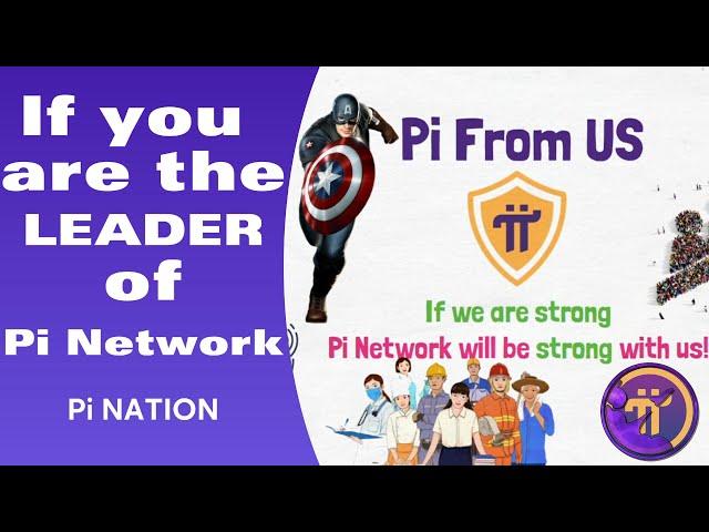 If you are leader of Pi Network | What will you do ?