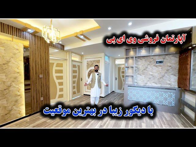 RAHNOMA ONLINE ATTAIE | آپارتمان فروشی وی ای پی با دیکور زیبا در بهترین موقعیت