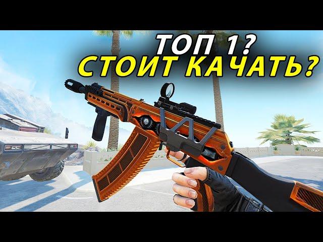 НОВАЯ МЕТА НА МЕДИКА? ДРОБОВИК KALASHNIKOV USA KOMRAD 12 WARFACE 2023