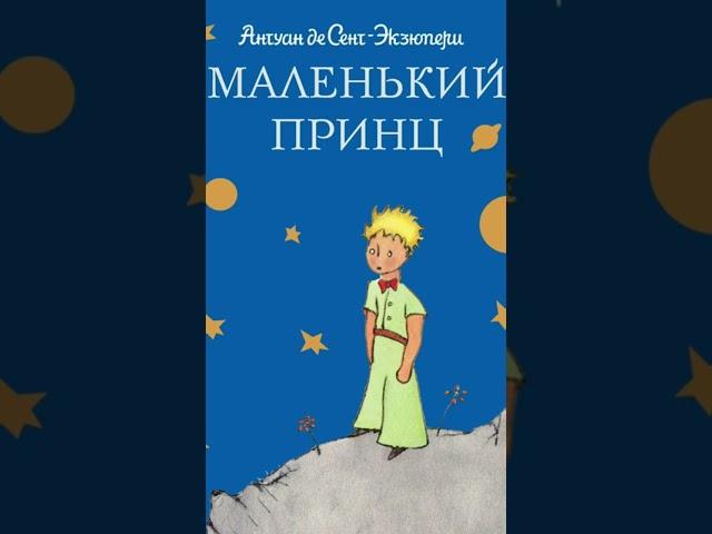 100 книг которые должен прочитать каждый человек