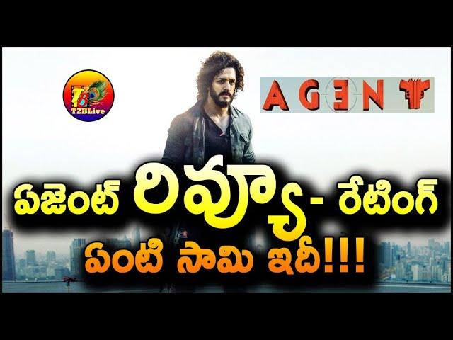 Agent Movie Review and Rating | Agent Movie Review | Akhil Akkineni | T2BLive