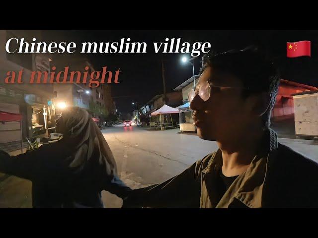 How dangerous is Chinese muslim village at midnight?