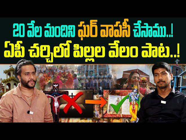 Raw Talks With BANDLA SHANKAR | Samarasata Seva Foundation | EP #7 | Amogh Deshapathi | Reflection