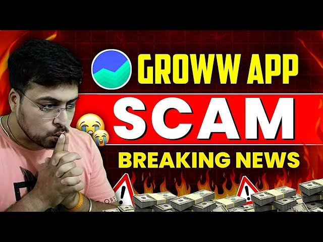 Groww App Scam | Groww App Breaking News | Mutual Fund