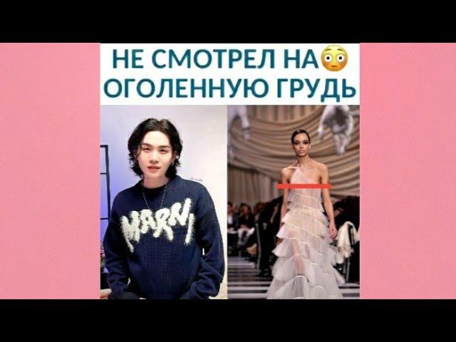 Смешные и милые моменты с BTS | #6