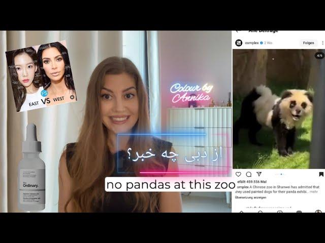 Weekly beauty tips in farsi by ColourbyAnnika (German girl speaking farsi)