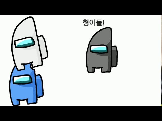 상아리 형아와 백상아리 형아 - 유튜버 애니메이션