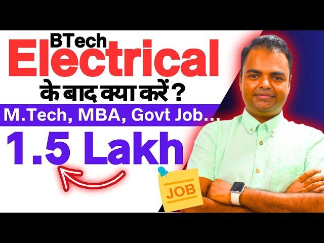 What After BTech Electrical Engineering, Govt Jobs, Private Jobs, GATE, MBA, MTech, Which is Best?