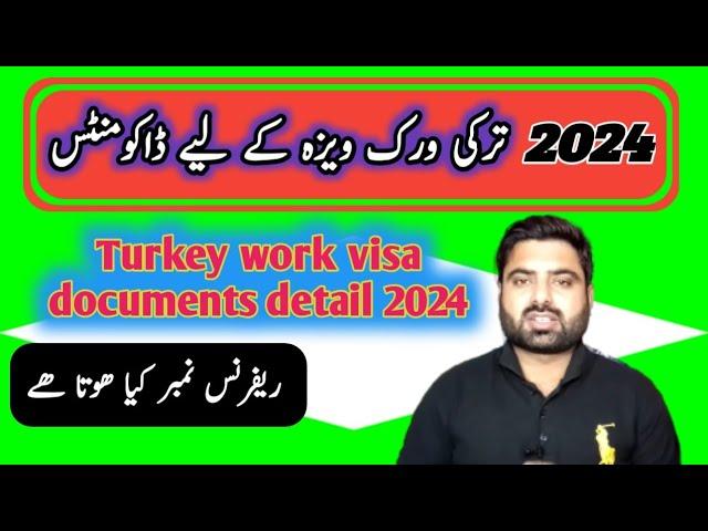 Turkey work visa documents update 2024/turkey work visa reference number/passport expiry date update